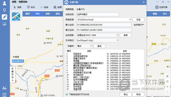 水经微图