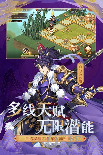 3c文件管理器APP