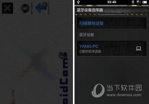 droidcamx pro破解版