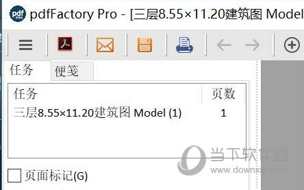 pdfFactory pro打印CAD图纸