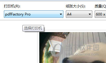 选择pdfFactory pro打印机