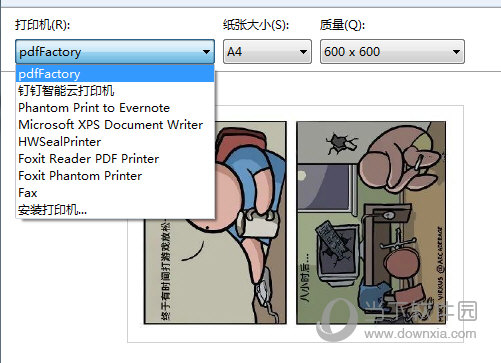 选择 pdfFactory 作为您的打印机