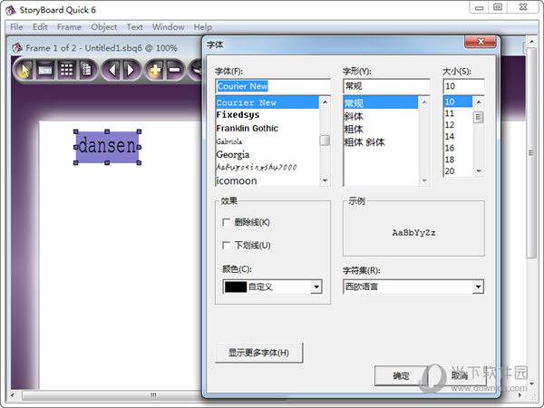 storyboard quick 6破解版