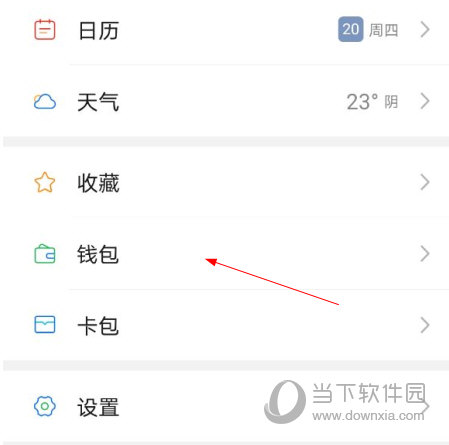 铛铛APP官方下载