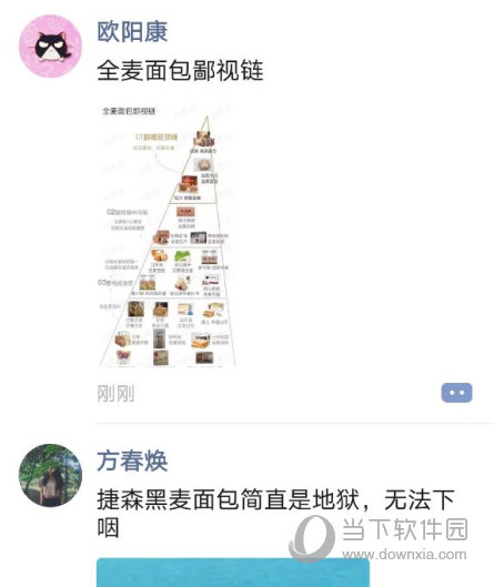 铛铛APP官方下载