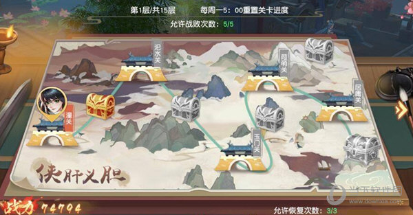 神雕侠侣2手游