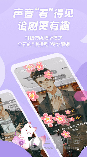 克拉漫播