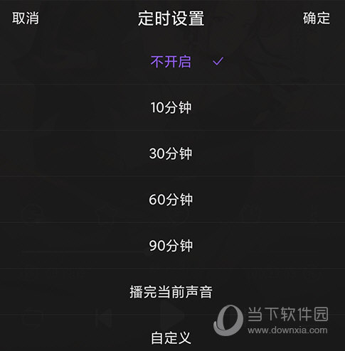 克拉漫播选择时间