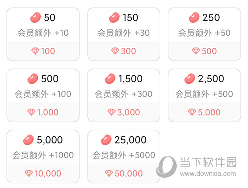 克拉漫播领取红豆