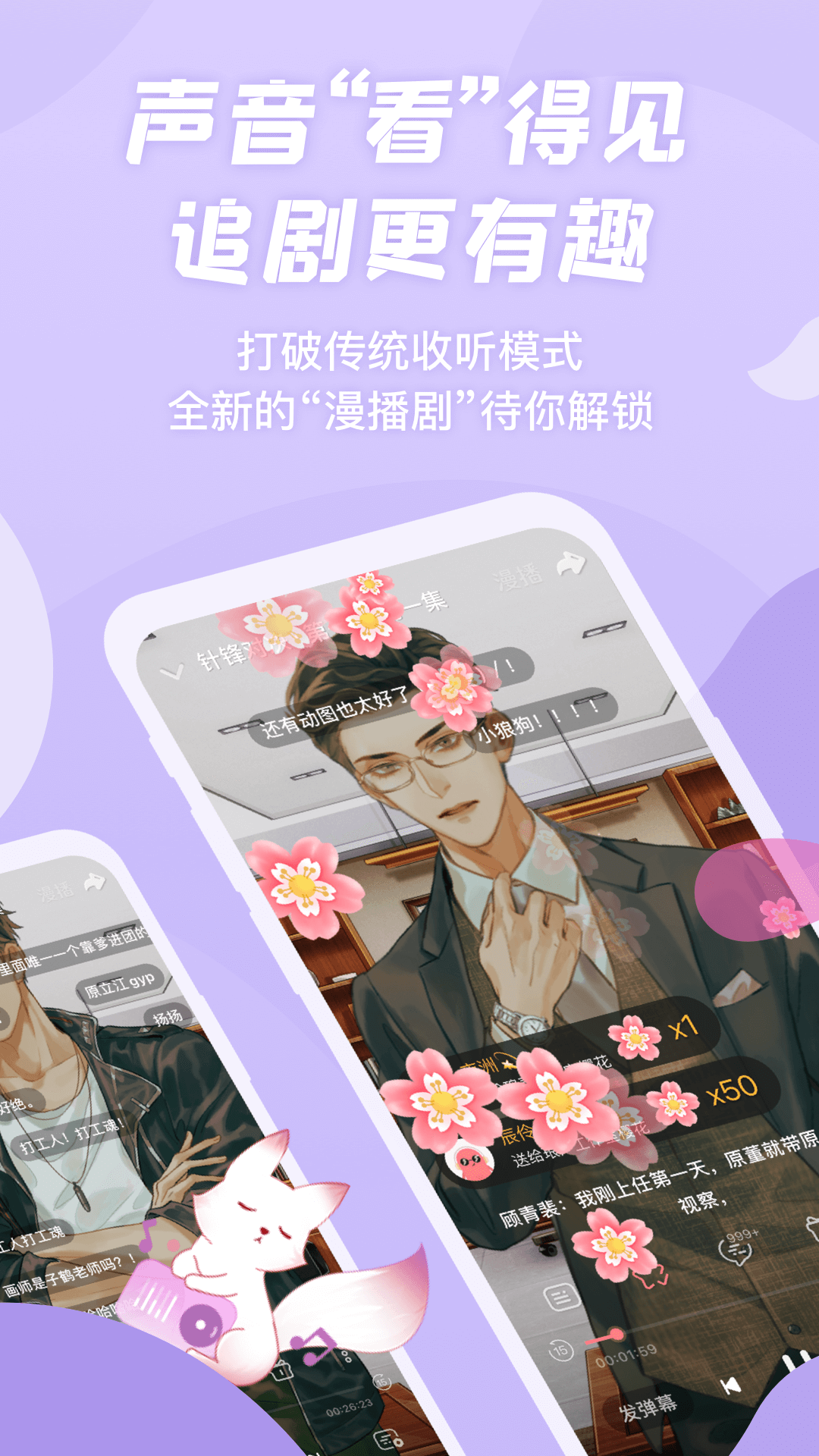 克拉漫播 V1.4.65 安卓最新版截图2