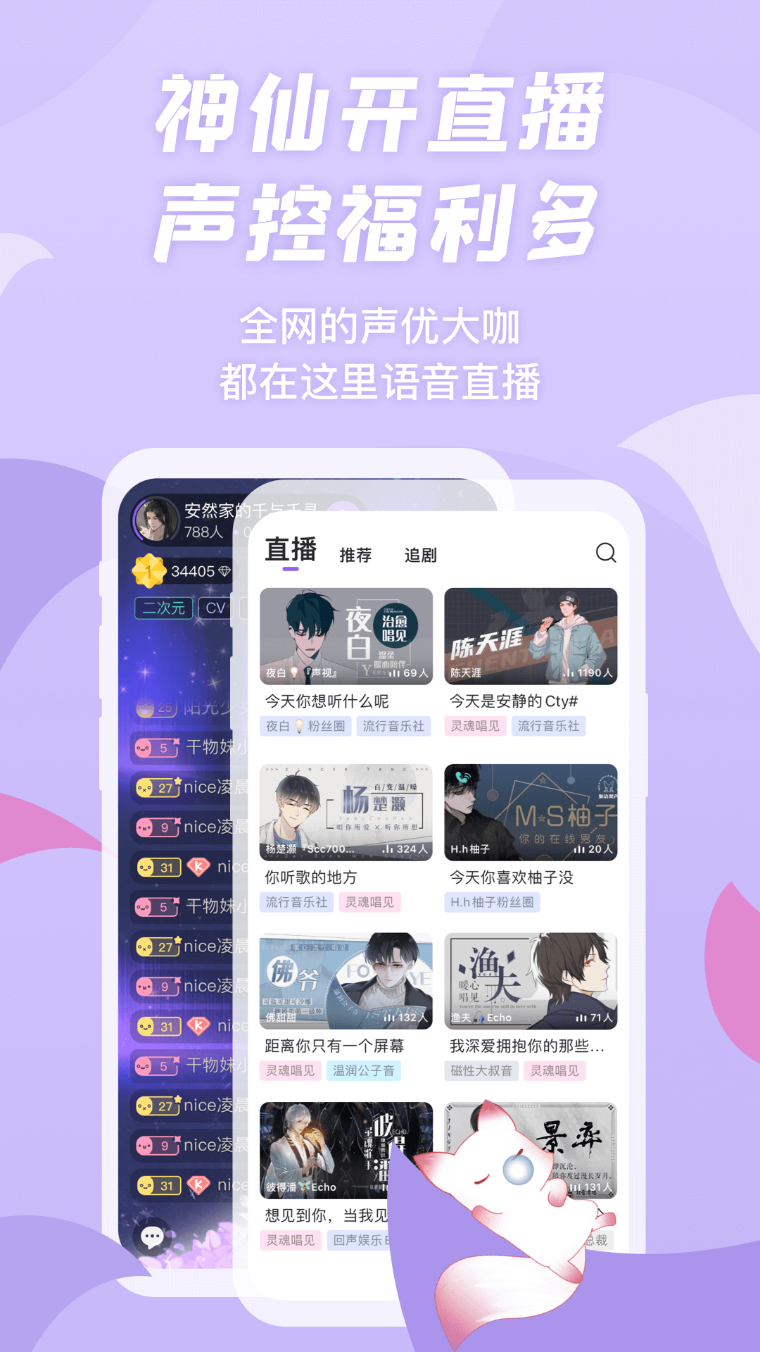 克拉漫播 V1.4.65 安卓最新版截图3