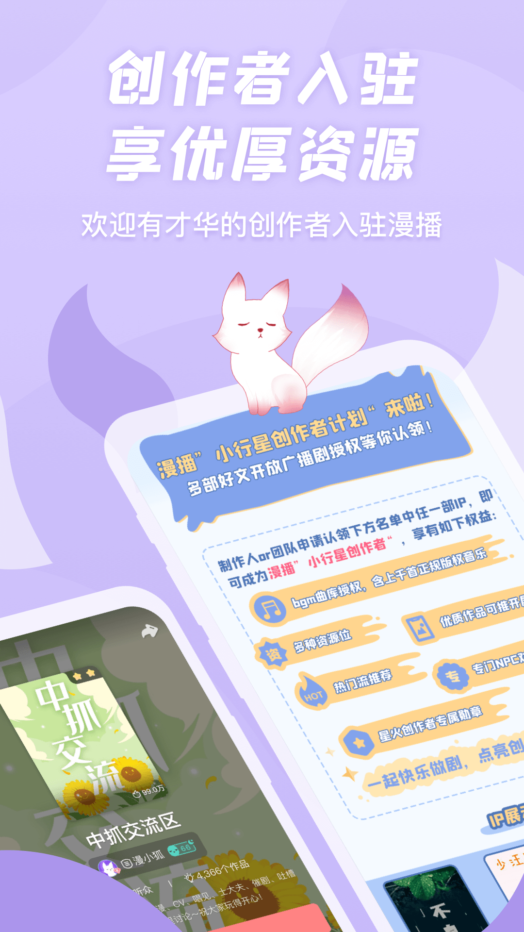 克拉漫播 V1.4.65 安卓最新版截图4