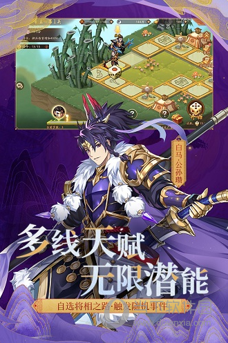 少年三国志2红包版