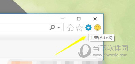 IE11.0官方免费下载Win10