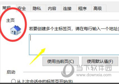 IE11.0官方免费下载Win10