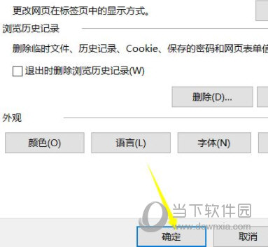 IE11.0官方免费下载Win10