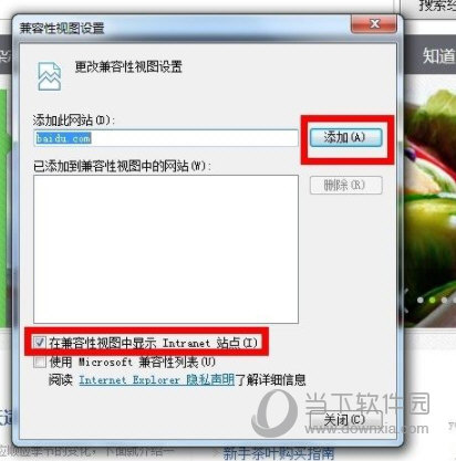 IE11.0官方免费下载Win10