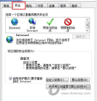 IE11.0官方免费下载Win10