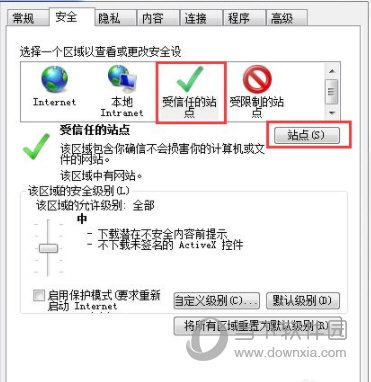 IE11.0官方免费下载Win10