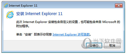 IE11 For Win10 32/64位 中文电脑版