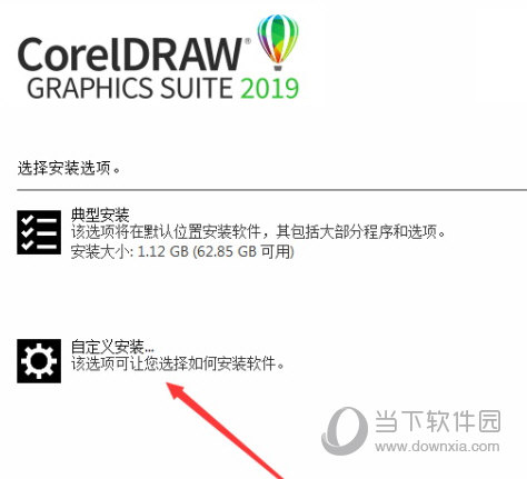 CDR2019序列号注册机