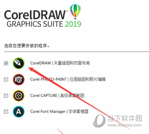 CDR2019序列号注册机