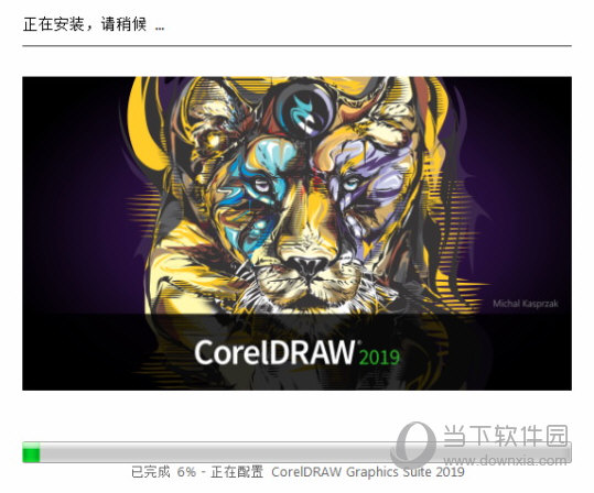 CDR2019序列号注册机