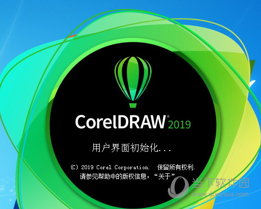 CDR2019序列号注册机