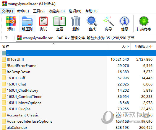 网易有爱怀旧服离线包