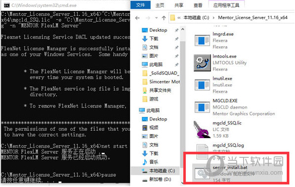 motorsolve 6.1中文破解版