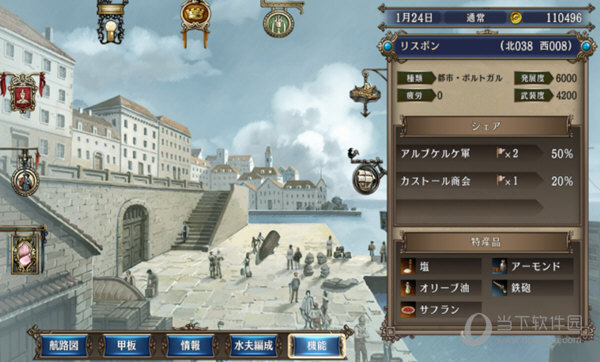 大航海时代4威力加强HD版修改器风灵月影版