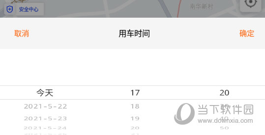 进行叫车
