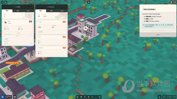 体素大亨WeMod修改器