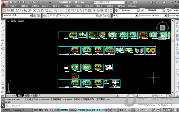 CAD2014激活码生成器 32/64位 绿色免费版