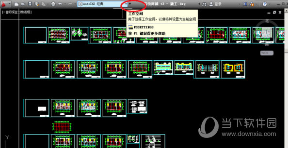 CAD2014激活码注册机