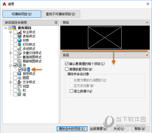 CAD2020序列号和密钥激活码破解注册机