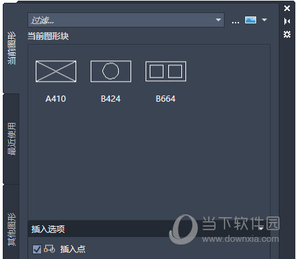 CAD2020序列号和密钥激活码破解注册机