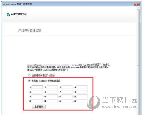 cad2016序列号和密钥64位注册机