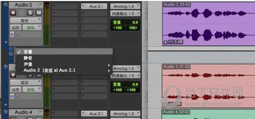 Pro Tools2021破解版