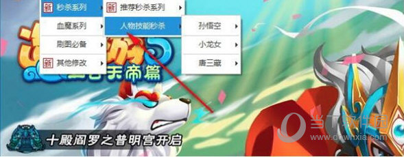残霞游戏助手7.3下载
