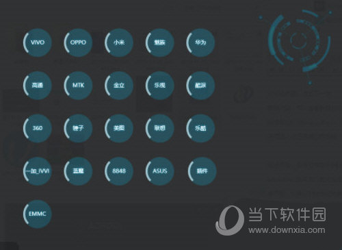 ua破解版下载