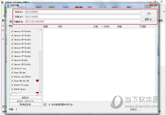 Calibre Win7版