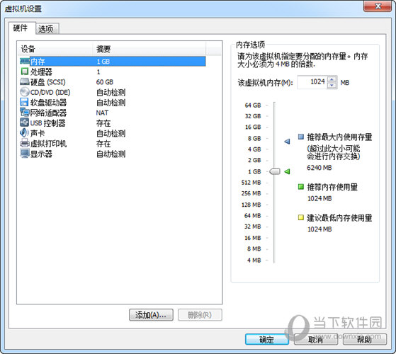 vmware player 5.0汉化绿色版