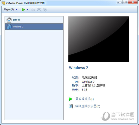 vmware player 5.0汉化绿色版