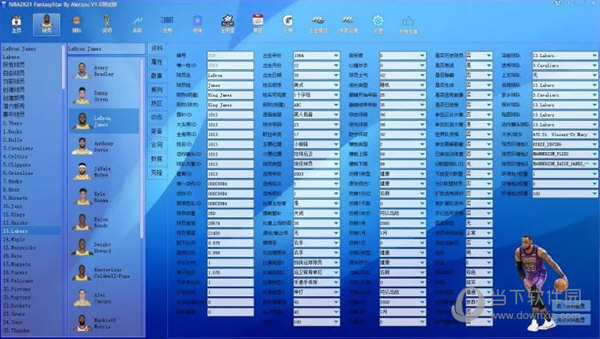 NBA2K21梦幻星辰修改器下载