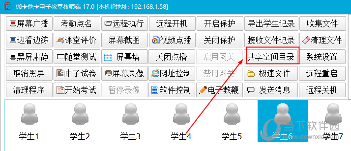 伽卡他卡