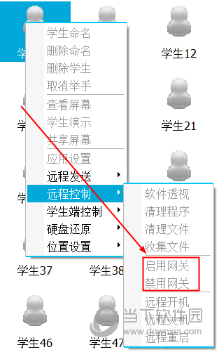 伽卡他卡