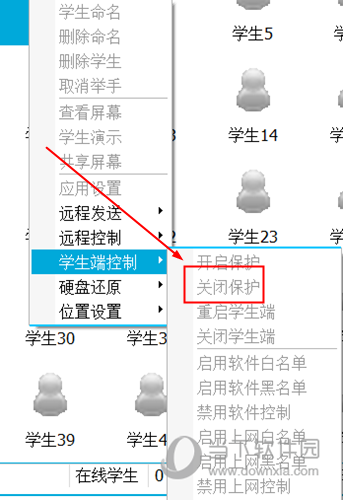 伽卡他卡
