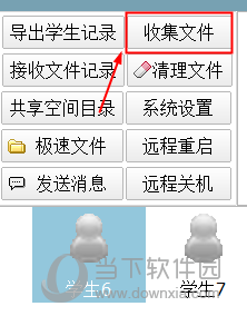 伽卡他卡
