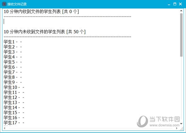 伽卡他卡